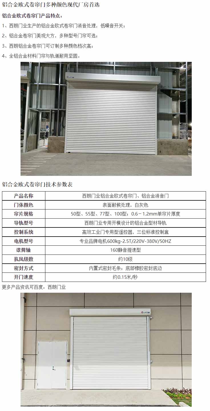 具体参数