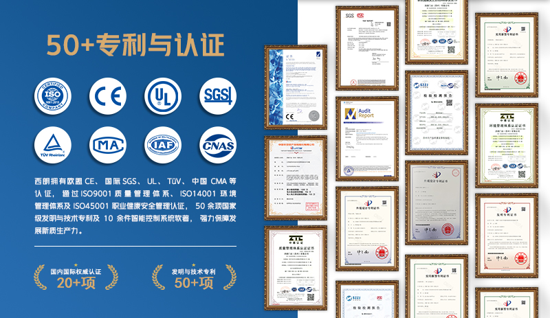 西朗门封产品资质认证齐全